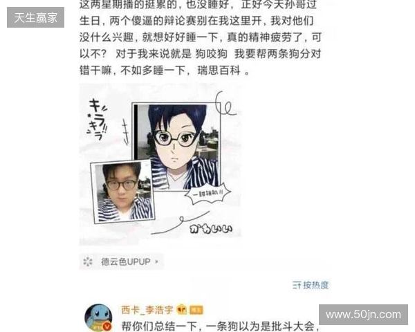 mzinho：Senzu离开后，我们一度打得很艰难