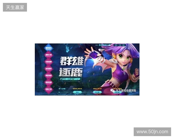 梦幻联赛S29小组赛首日结束,VG一胜一负,XG一胜