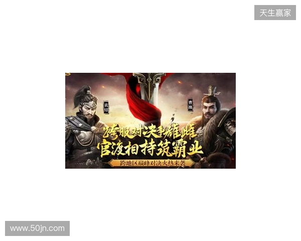 《三国群英传 格斗版》EVO Japan 圆满落幕!梅原大吾、ET现身试玩